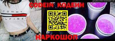 трава Первоуральск
