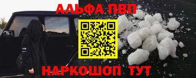 трава Первоуральск