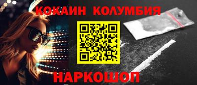 гашишное масло Партизанск