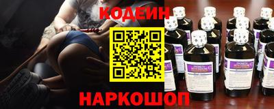 гашишное масло Партизанск