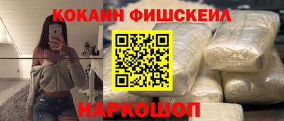 гашишное масло Партизанск