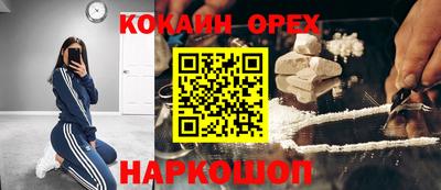 трава Первоуральск