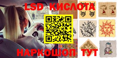 трава Первоуральск