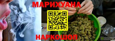 трава Первоуральск