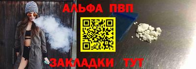 гашишное масло Партизанск