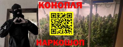 гашишное масло Партизанск