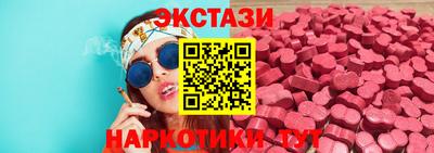 гашишное масло Партизанск