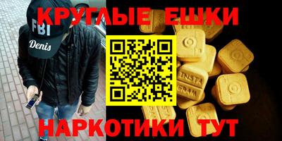 ALPHA PVP Пенза