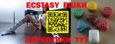 трава Первоуральск