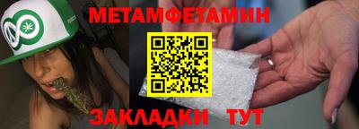 гашишное масло Партизанск