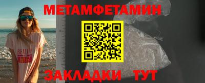 ALPHA PVP Пенза