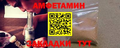 ALPHA PVP Пенза