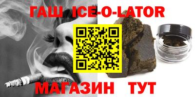 ALPHA PVP Пенза