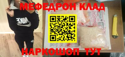 трава Первоуральск
