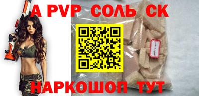 гашишное масло Партизанск