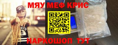 трава Первоуральск