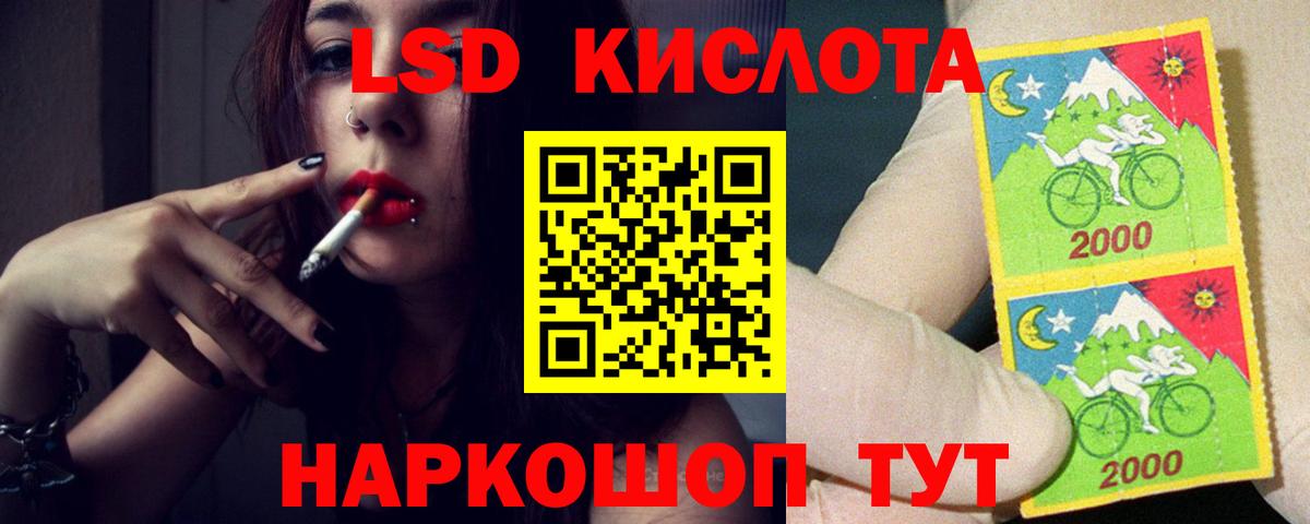 Лсд 25 экстази ecstasy Брянск