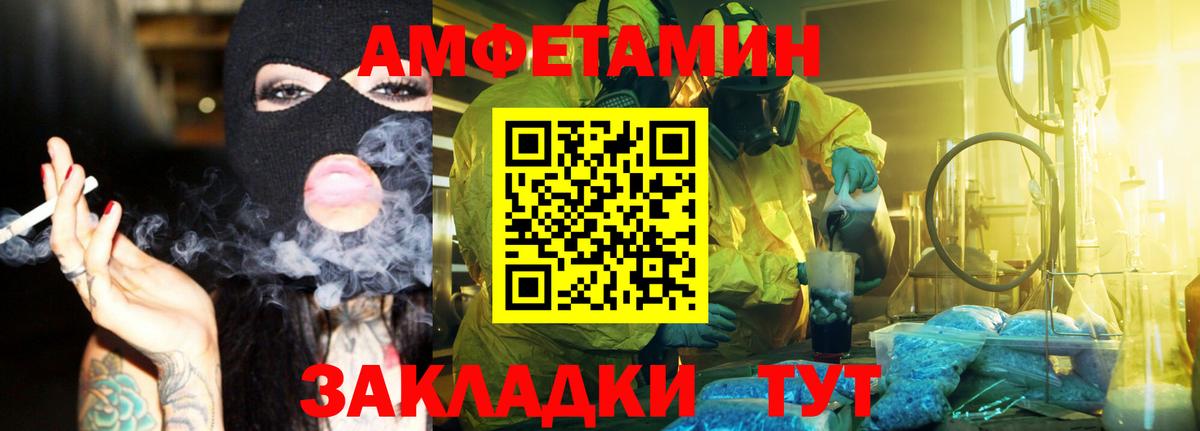 Метамфетамин пудра  Вход с VPN  Брянск  МЕТАМФЕТАМИН  Метамфетамин пудра 