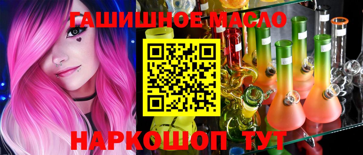 Дистиллят ТГК вейп Брянск