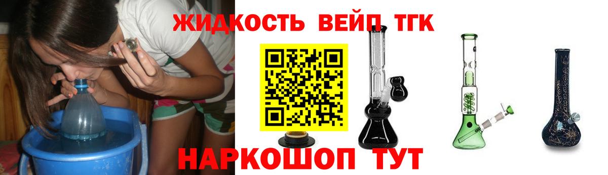 закладки  Вход с VPN  Брянск  ТГК гашишное масло 