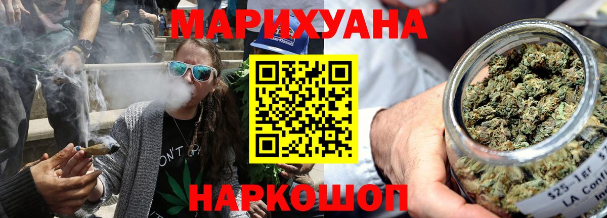 МАРИХУАНА VHQ  Каннабис план  Вход с VPN  Брянск  Бошки Шишки MAZAR 