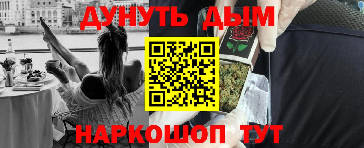 Бошки марихуана индика Брянск